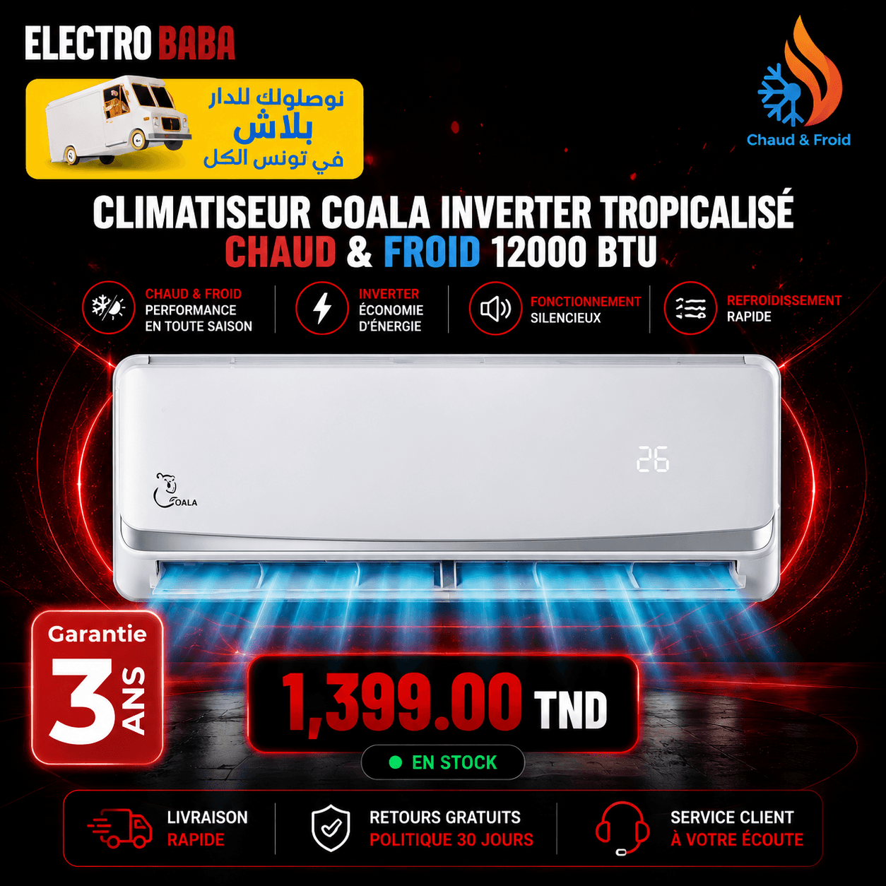 Climatiseur Coala