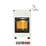 Chauffage a gaz Bouteille Coala GIII BEIGE